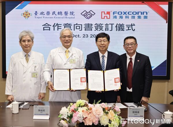 北榮與鴻海簽署智慧醫療戰略合作意向書。(圖/北榮提供)