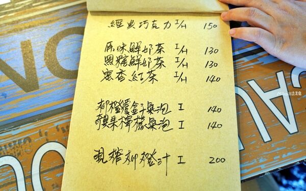 ▲▼GUOGANG CAFE 過港仔咖啡。(圖/部落客Mika授權提供)