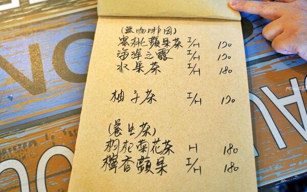 ▲▼GUOGANG CAFE 過港仔咖啡。(圖/部落客Mika授權提供)