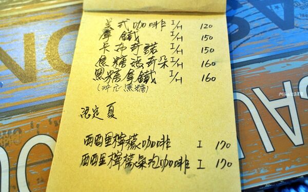 ▲▼GUOGANG CAFE 過港仔咖啡。(圖/部落客Mika授權提供)