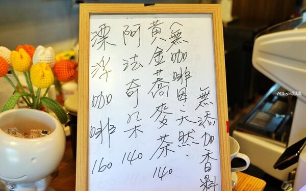 ▲▼GUOGANG CAFE 過港仔咖啡。(圖/部落客Mika授權提供)