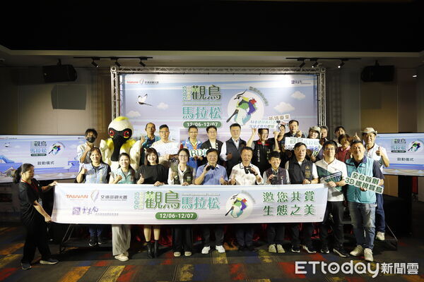 ▲▼ 2025臺灣國際觀鳥馬拉松,10月24日開放報名 。(圖/記者翁伊森翻攝)