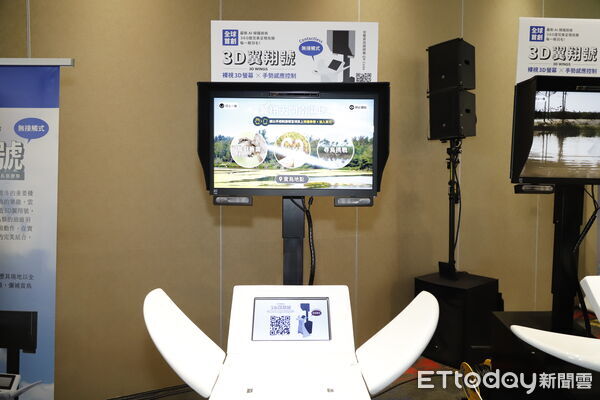 ▲▼ 2025臺灣國際觀鳥馬拉松,10月24日開放報名 。(圖/記者翁伊森翻攝)