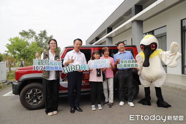 ▲▼ 2025臺灣國際觀鳥馬拉松,10月24日開放報名 。(圖/記者翁伊森翻攝)