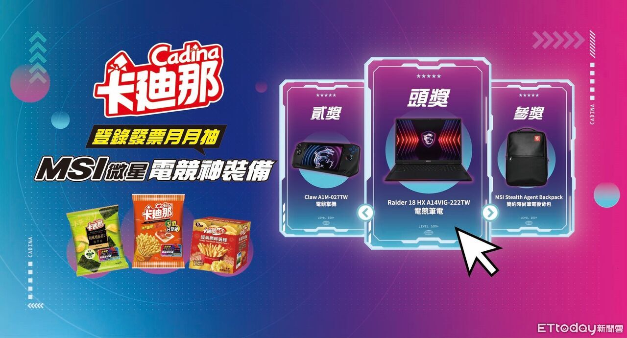 ▲▼       微星      。(圖/記者蘇晟彥攝)