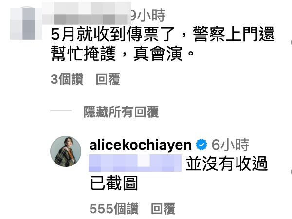 ▲柯佳嬿回應網友。(圖/翻攝自Instagram)