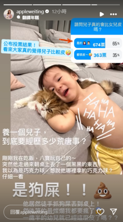 ▲▼Apple。(圖/翻攝自Instagram/appleweiting)