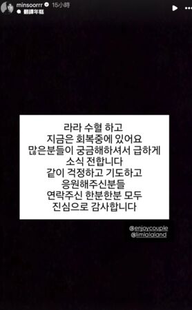 ▲▼韓百萬YTR生完龍鳳胎大出血 老公證實「輸血急救」:恢復中。(圖/翻攝自敏秀IG)