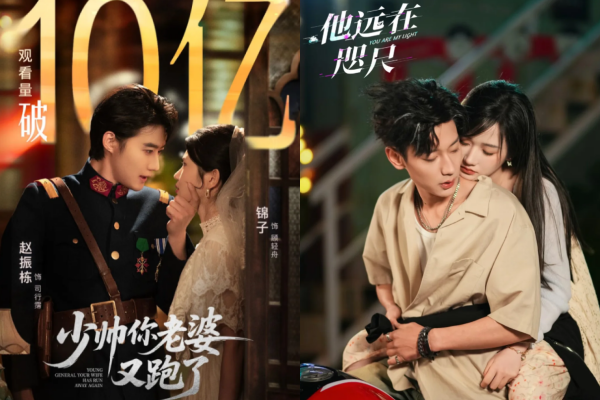 ▲台灣也有不少人愛看「短劇」。(圖/翻攝自小紅書)