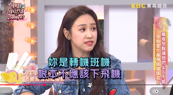 ▲▼Sandy,吳姍儒。(圖/翻攝自YouTube/小姐不熙娣)