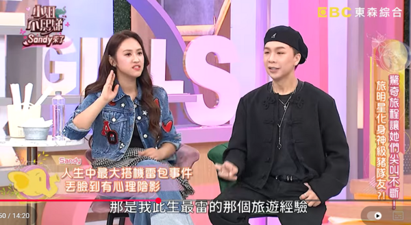 ▲▼Sandy,吳姍儒。(圖/翻攝自YouTube/小姐不熙娣)