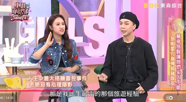 ▲▼Sandy,吳姍儒。(圖/翻攝自YouTube/小姐不熙娣)