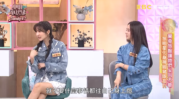 ▲▼曾莞婷。(圖/翻攝自YouTube/小姐不熙娣)