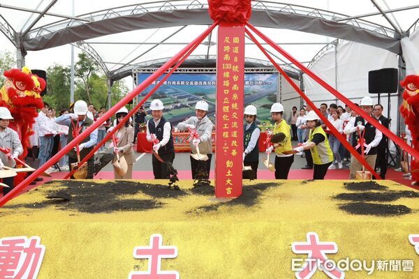 ▲▼ 國道8號台南系統交流道改善及跨南133路口立體化工程今舉辦動土祈福典禮。(圖/高公局提供)