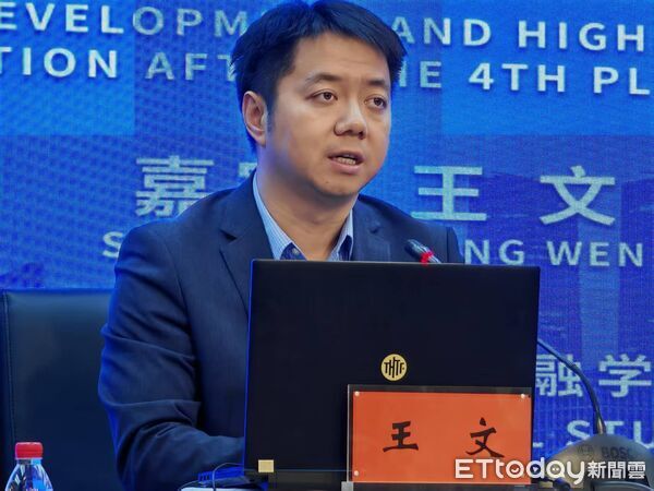 ▲▼   解讀中共十五五規劃、學者王文          。(圖/記者任以芳攝)