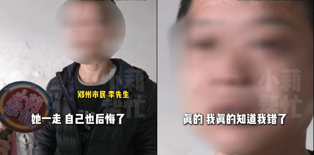 ▲▼男子主動向妻子提離婚,結果1打7四個月以後後悔了。(圖/翻攝微博/小莉幫幫忙)