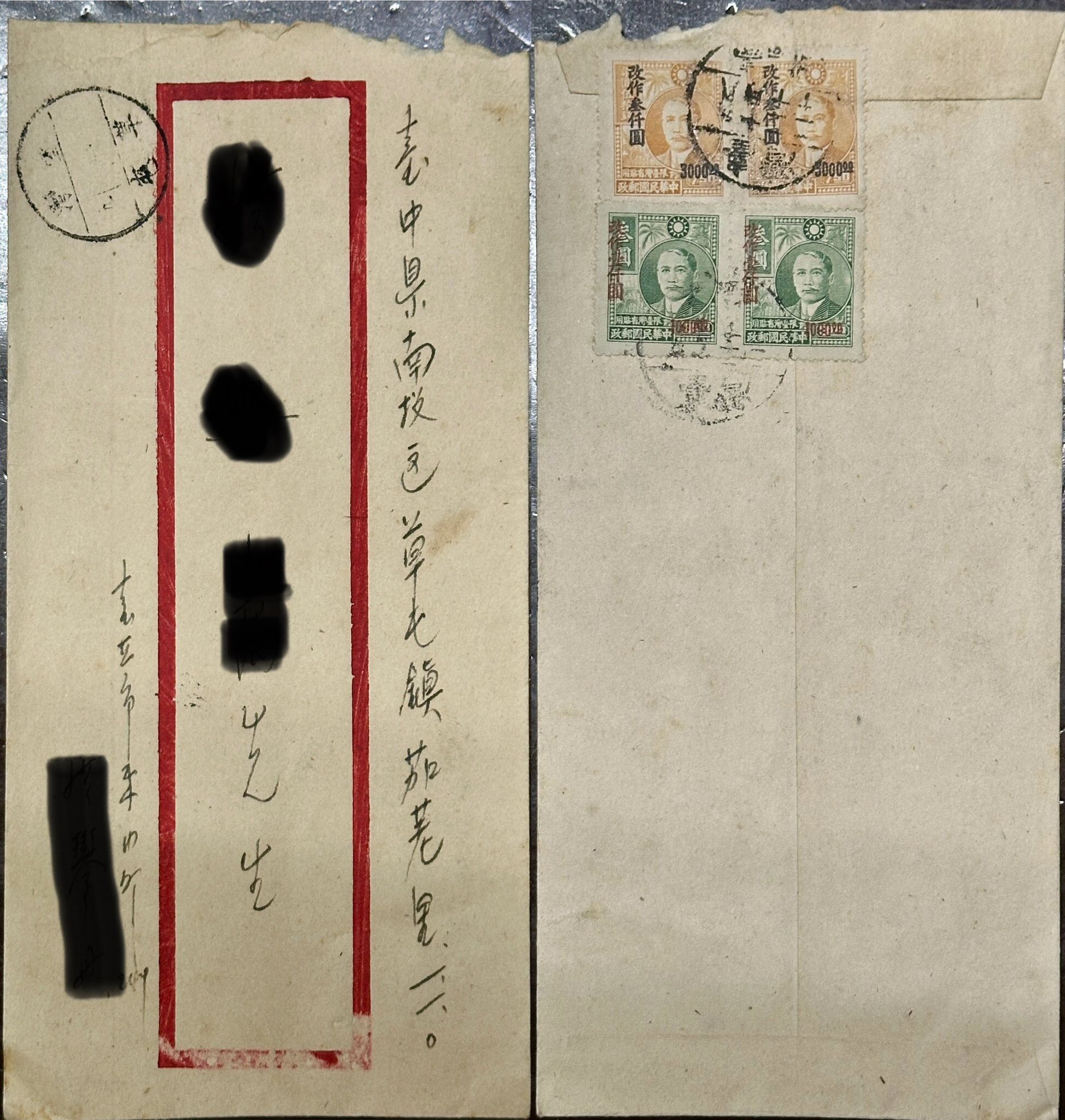 ▲▼南投縣文化資產學會理事長梁志忠分享民國38年的信封。(圖/翻攝臉書/草屯人)