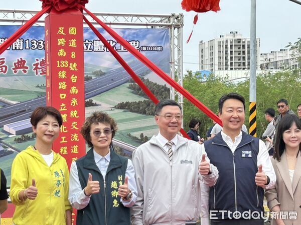 ▲國8號南133線立體化工程今動土,立委陳亭妃與中央與地方官員齊聚見證台南交通新頁。(圖/記者林東良翻攝,下同)
