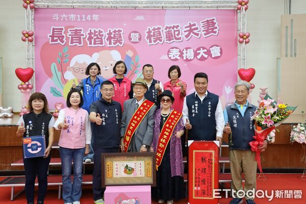 ▲斗六市公所舉辦長青楷模暨模範夫妻表揚活動,市長林聖爵親自頒獎致意,現場氣氛溫馨。(圖/記者游瓊華翻攝)