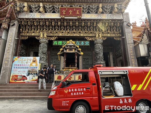 ▲▼ 嘉邑玉皇宮(天公廟)捐贈細水霧幫浦消防車及自動心肺復甦機。(圖/記者翁伊森攝)