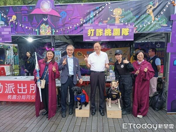 ▲桃警落實萬聖城活動執行安維勤務,並宣導設置「打詐桃園隊」。(圖/桃園警分局提供,下同)