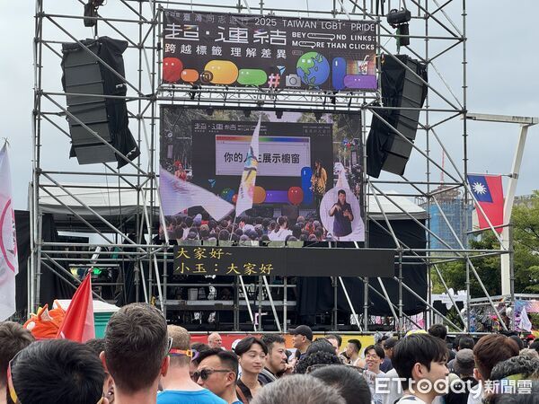 ▲第23屆「2025台灣同志遊行」今登場。(圖/記者彭懷玉攝)