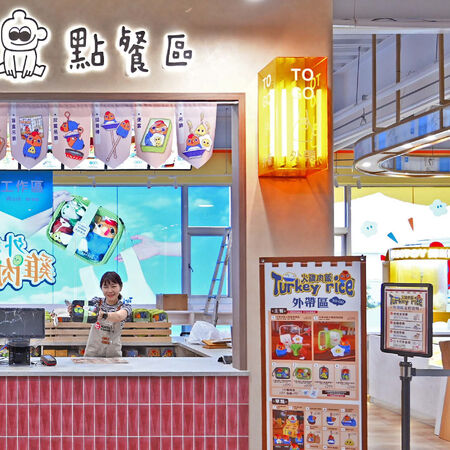 ▲▼PON PON DIY絨毛玩偶手作店。(圖/翻攝自KHTOY絨毛玩偶旗艦館臉書專頁)