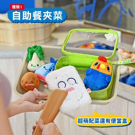 ▲▼PON PON DIY絨毛玩偶手作店。(圖/翻攝自KHTOY絨毛玩偶旗艦館臉書專頁)