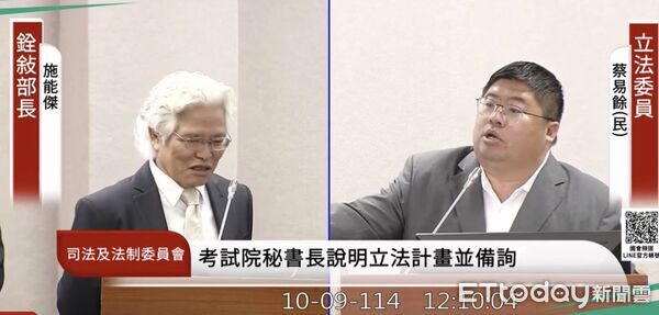 ▲▼ 蔡易餘促改善基層職等獲成果 考試院拍板地方職務全面調高  。(圖/立委蔡易餘服務處提供)
