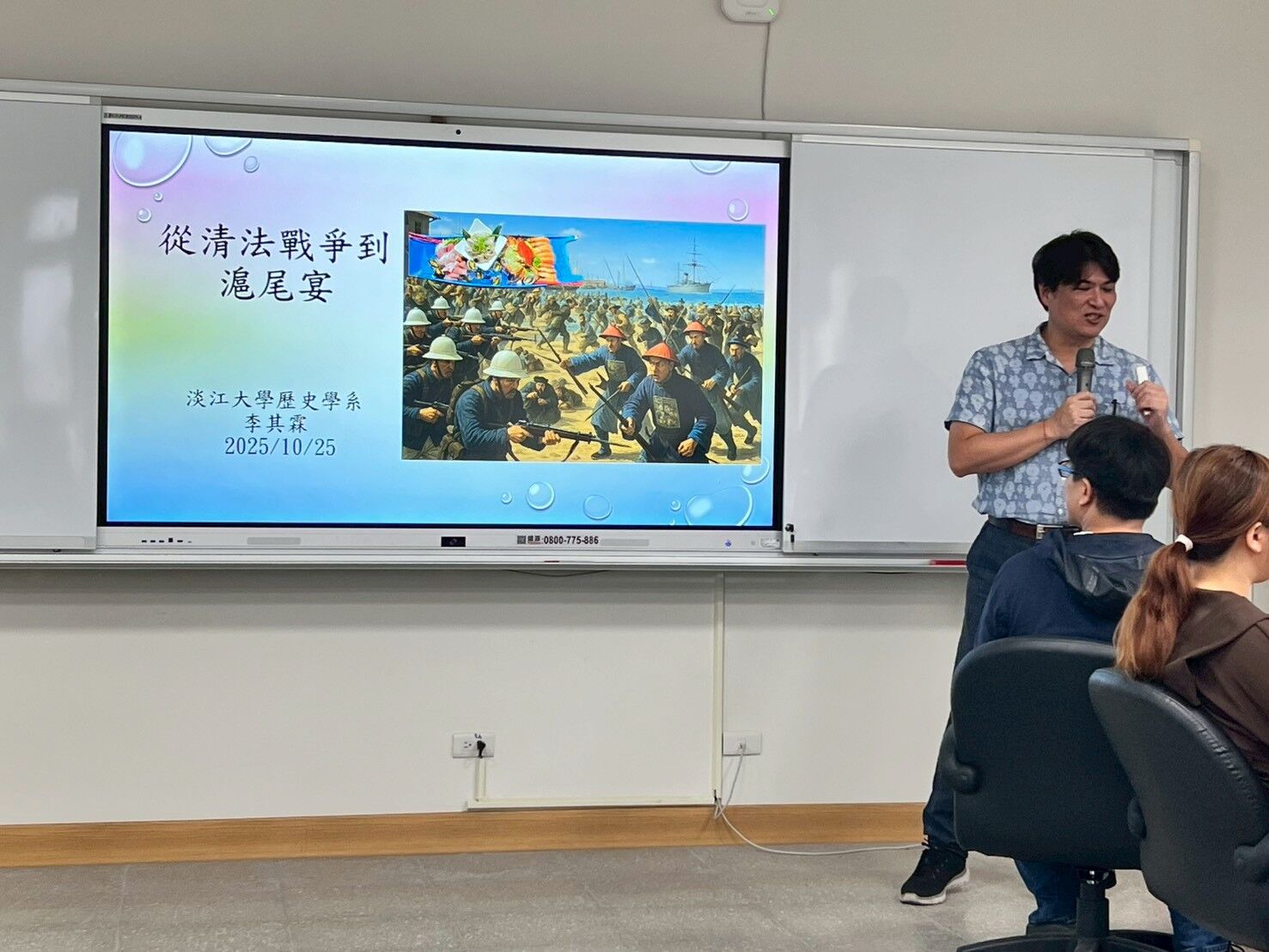 ▲新北教師沉浸走讀。(圖/新北市教育局提供)