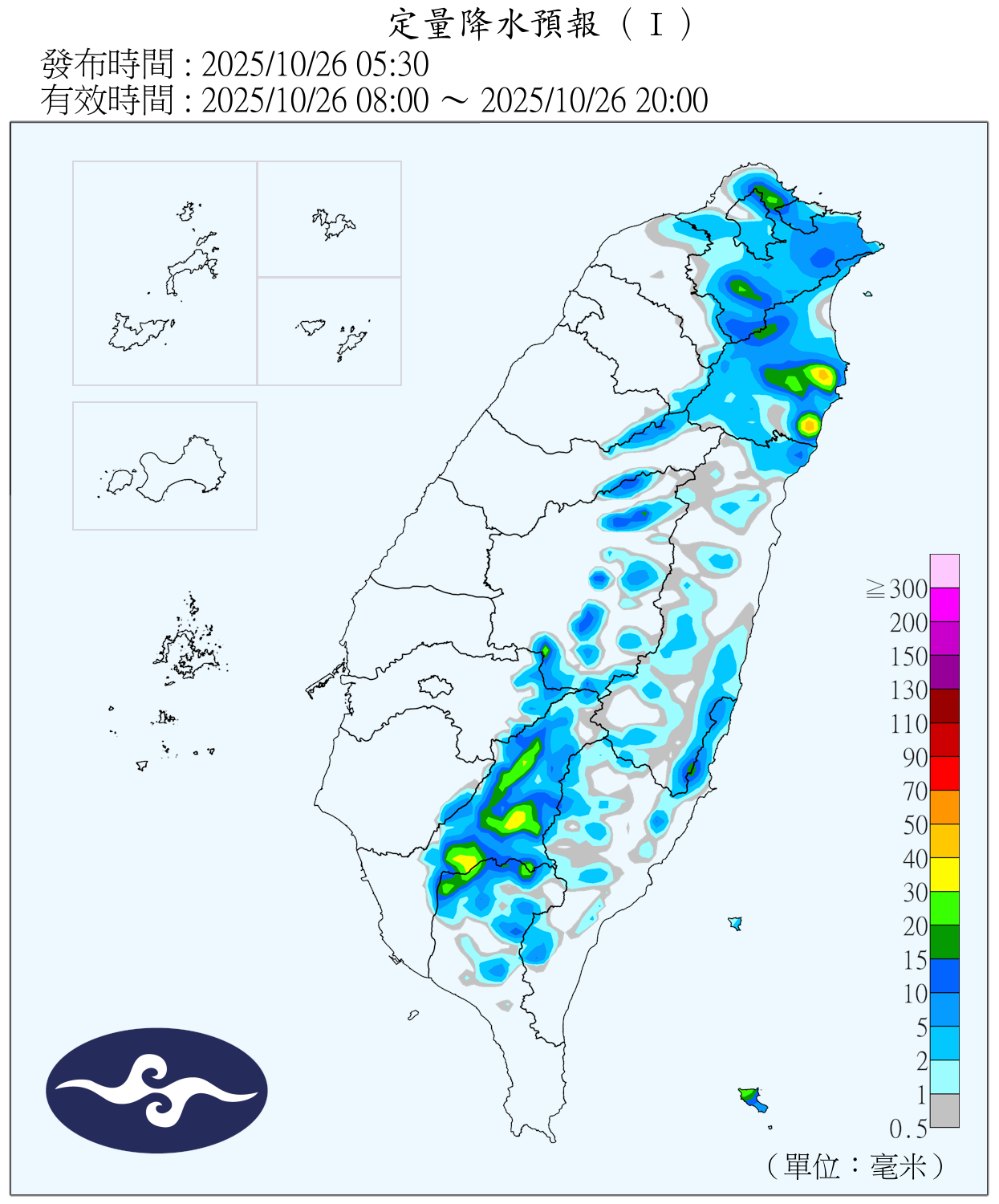 (圖/氣象署)