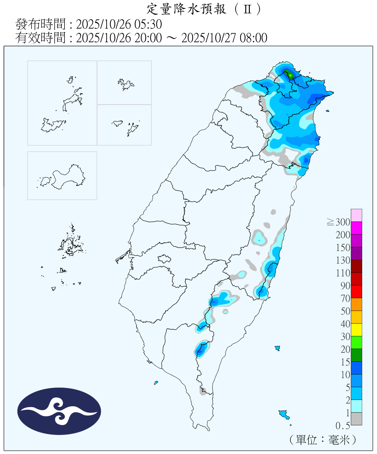 (圖/氣象署)