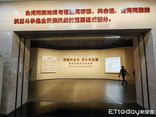 ▲▼  台灣光復紀念展,在北京盧溝橋中國人民抗日戰爭紀念館隆重開幕           。(圖/記者任以芳攝)
