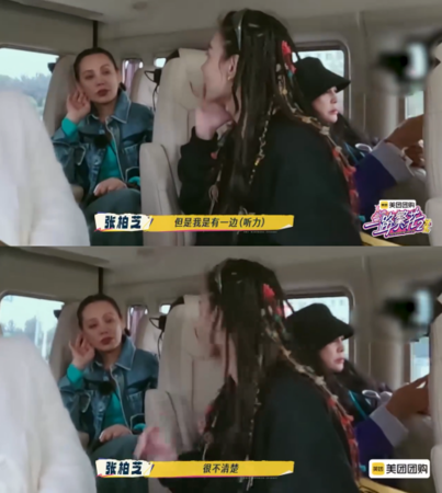 ▲▼張柏芝罕曝成長背景「爺爺奶奶是聾啞人」認聽力不好。(圖/翻攝自微博)