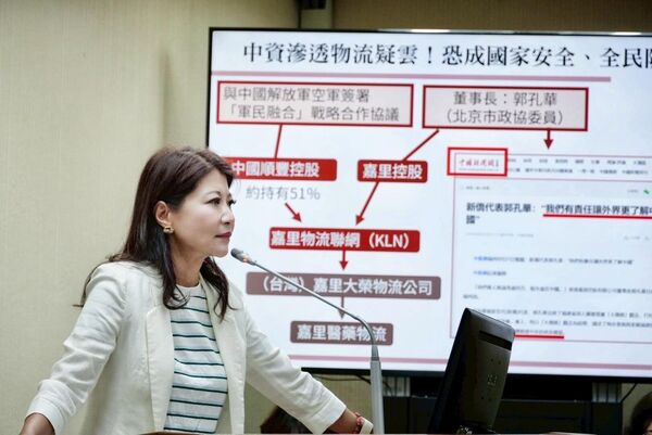 ▲▼民進黨立委林楚茵。(圖/立委林楚茵國會辦公室提供)