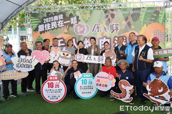 ▲原之驛千人烤肉派對、獵人盃射箭賽及烤豬職人合作社揭牌、開業。(圖/南投縣政府提供)