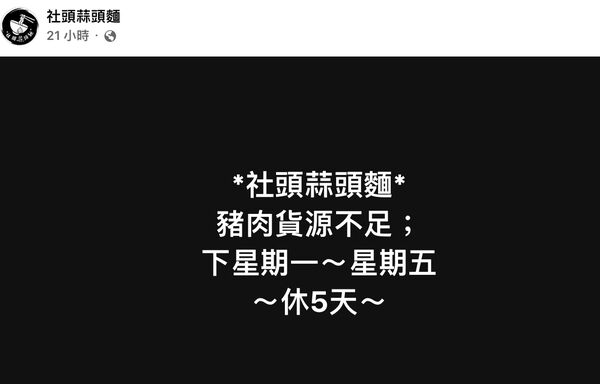 ▲▼ 。(圖/截取自臉書粉專)