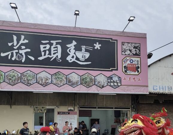 ▲▼ 。(圖/截取自臉書粉專)