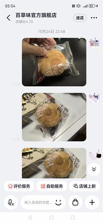 ▲▼大陸袋裝麵包出現「活蟑螂」。(圖/翻攝極目新聞)