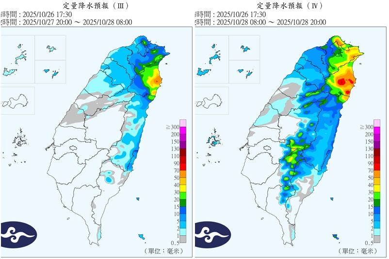 ▲▼             。(圖/中央氣象署、NCDR)