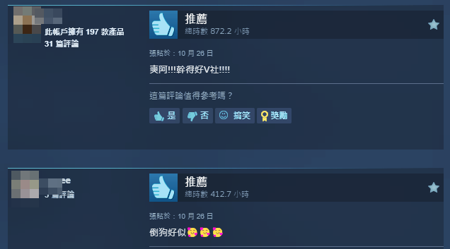 ▲▼CS2突更新一天蒸發20億美元 玩家狂拋售湧「萬人好評」。(圖/翻攝Steam)