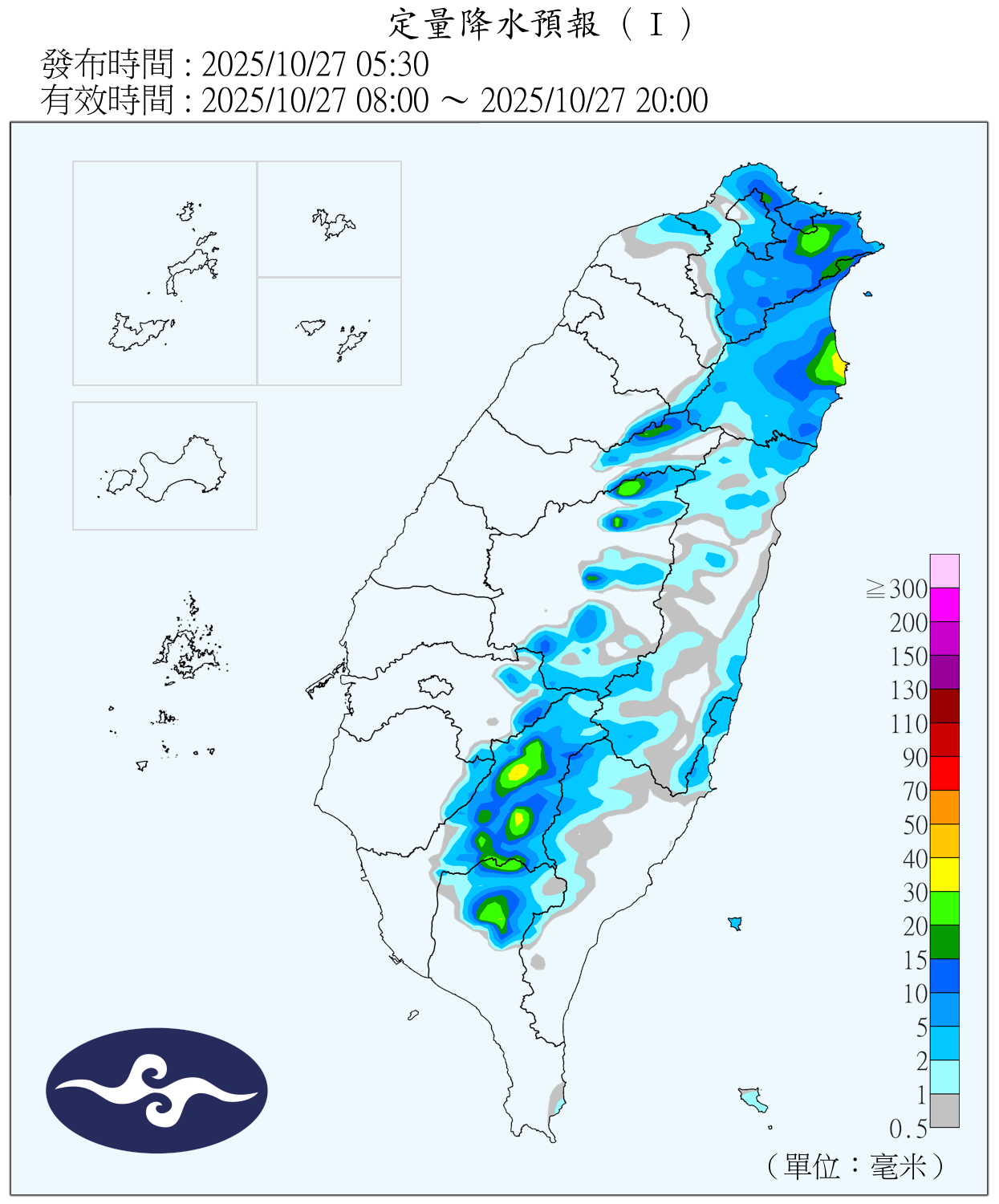 (圖/氣象署)
