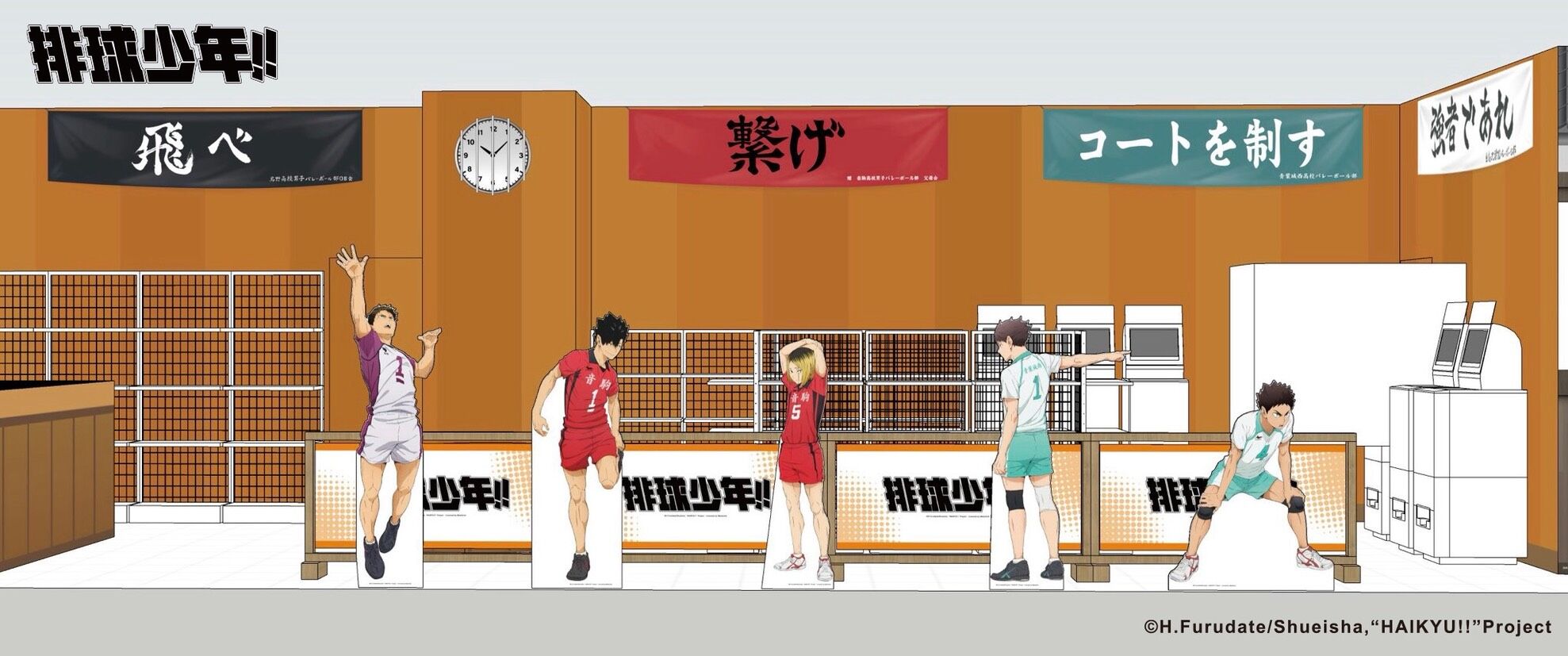 ▲《排球少年!!》、《防風少年》快閃店。(圖/各業者提供)