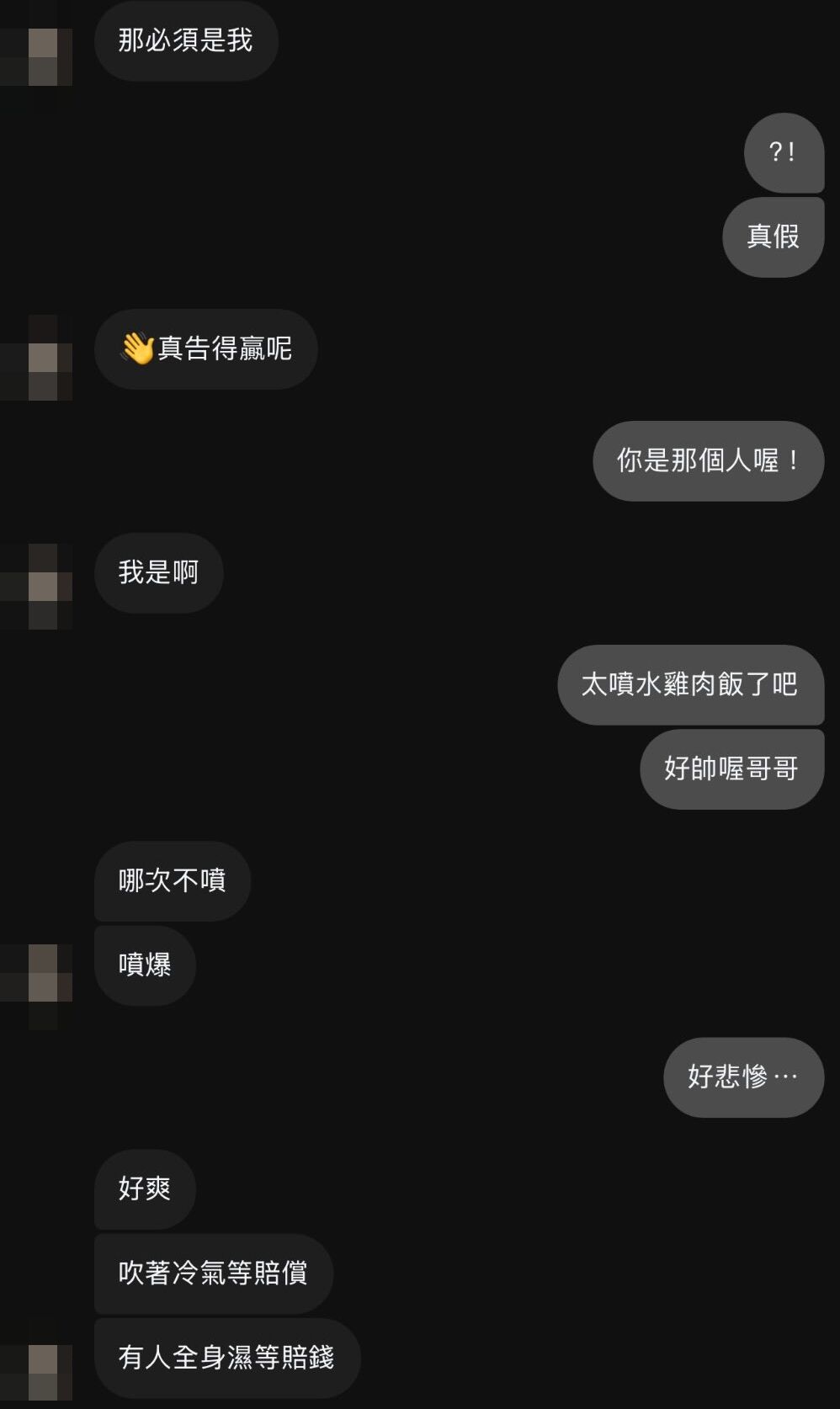 ▲▼高中生被車濺一身濕怒發10篇文 從古文罵到英文詩!真的釣出車主。(圖/翻攝自Threads)