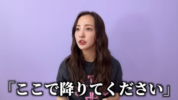 ▲▼前AKB板野友美「路中央被司機趕下車」反被炎上。(圖/翻攝自YouTube/友chube 【板野友美】)