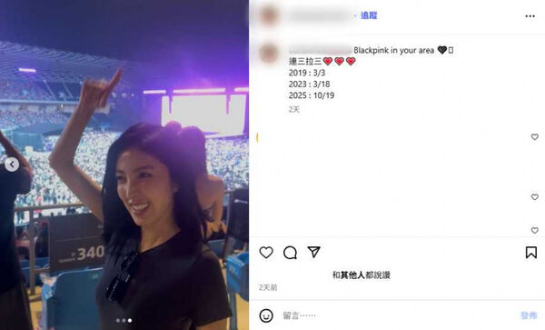 娛樂報報/楊謹華封后變身小粉絲 粉黑打扮應援老公愛相隨