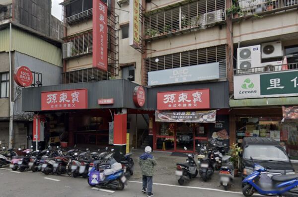 ▲▼ 。(圖/翻攝自Google Maps)