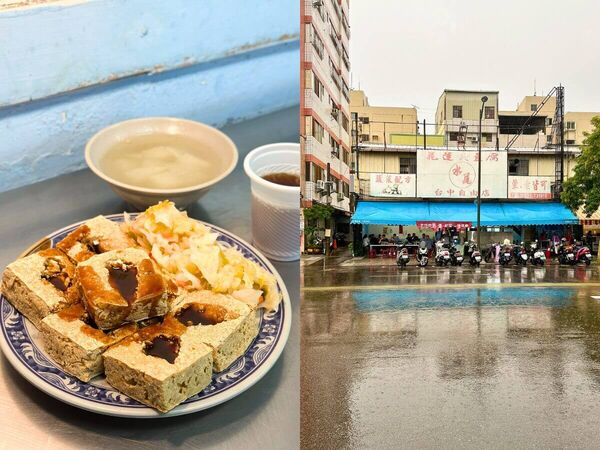 ▲▼5種超狂臭豆腐創意吃法。(圖/ReadyGo提供)