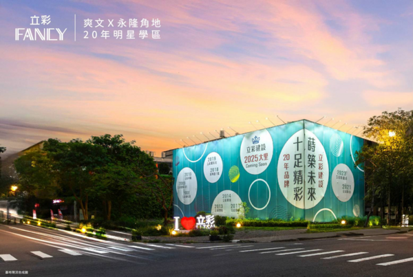 ▲▼ 。(圖/記者陳筱惠攝)