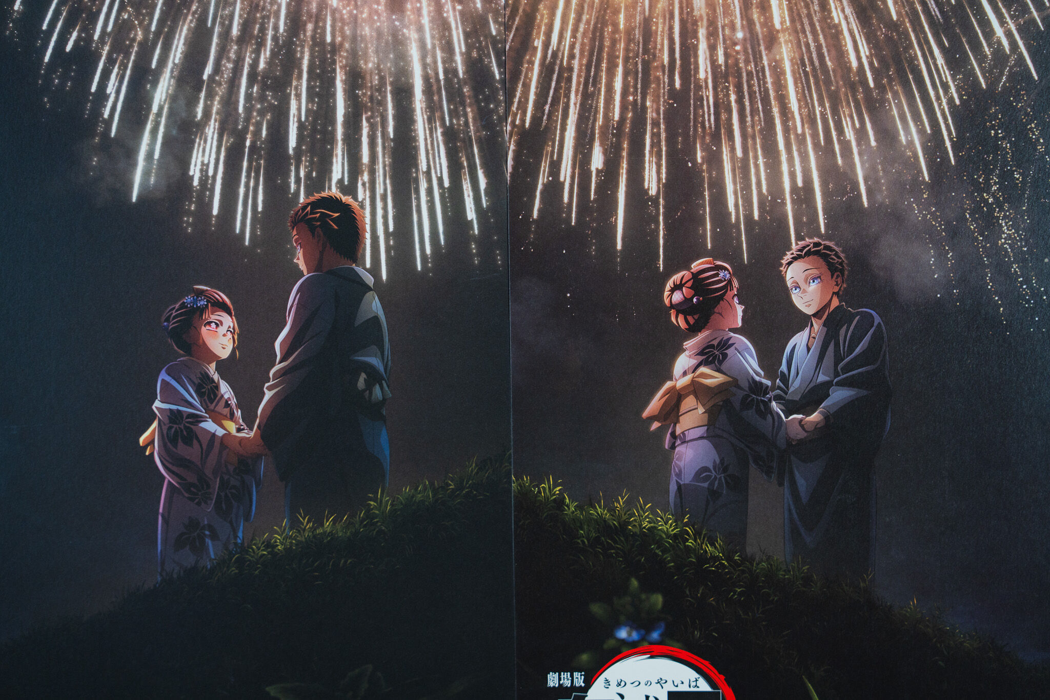 ▲▼鬼滅。(圖/木棉花提供)